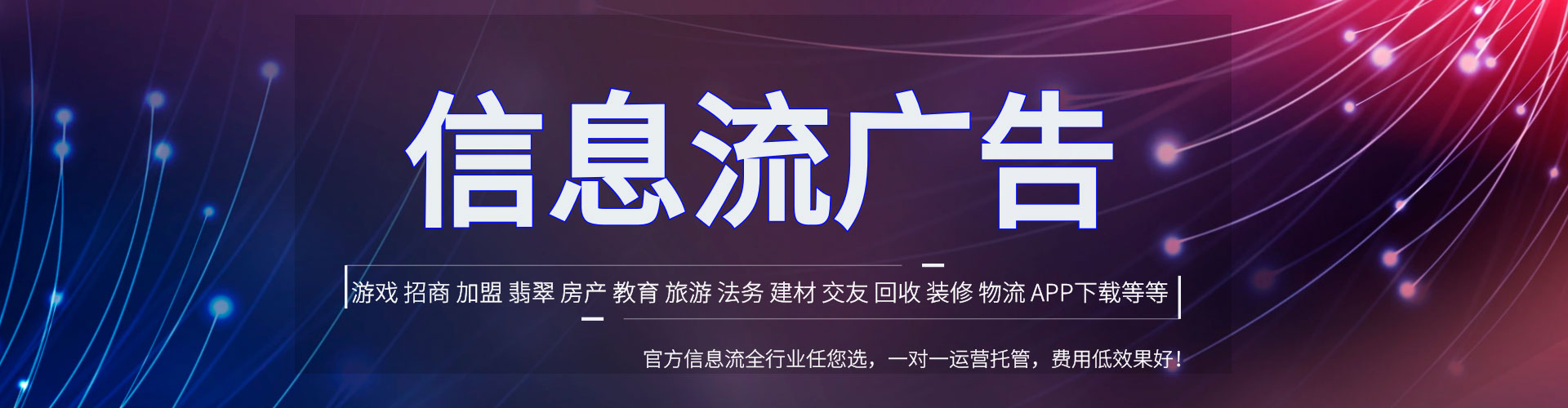 平镇sem代理